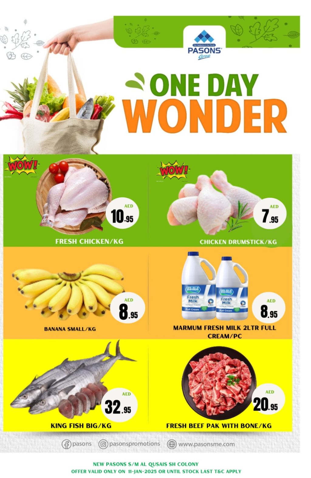 صورة واتساب بتاريخ 1446-07-11 في 11.07.18_7d0372ac